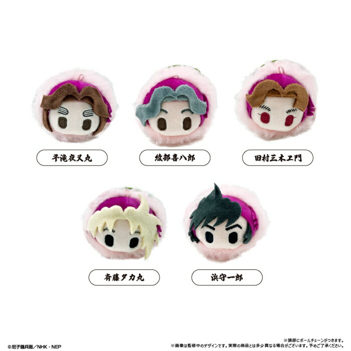 2026年6月発売予定　【送料無料】　TVアニメ「忍たま乱太郎」　桜餅マスコット　vol.4 全5種類　BOX　5個入　【1BOXで全種揃います】画像