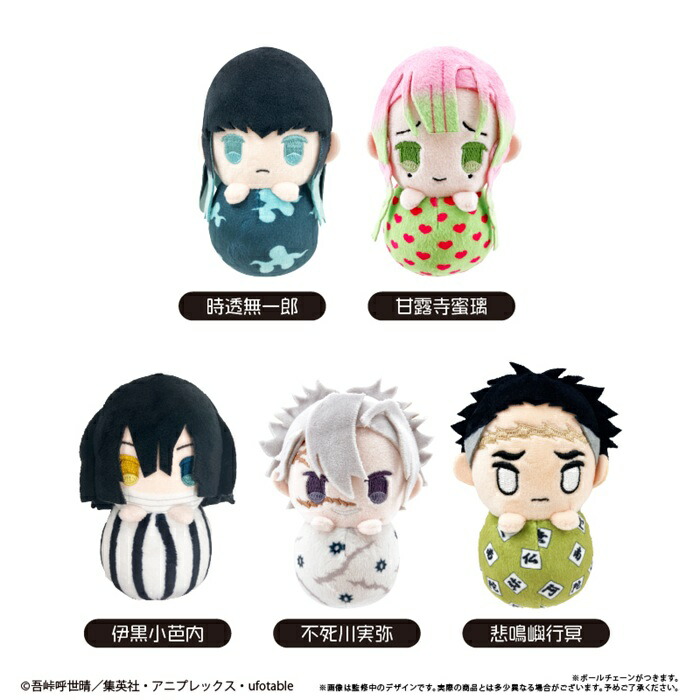 【送料無料】　アニメ「鬼滅の刃」　ぴょこぬい Vol.3　 全5種類　BOX　5個入　【1BOXで全種揃います】