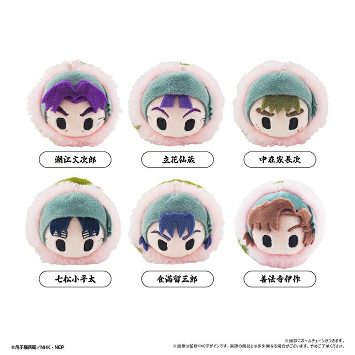 楽天市場】2026年1月発売予定 【送料無料】 忍たま乱太郎 パペット