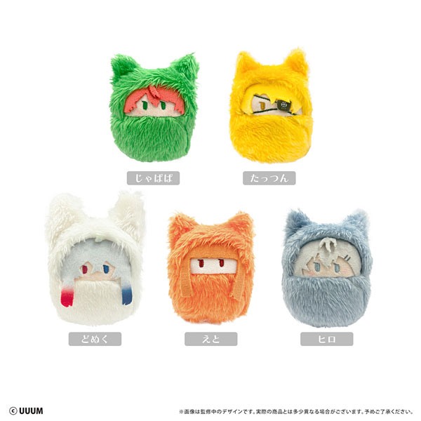 ギヴン くるみたぴぬい 全7種 1BOX ギヴン くるみたぴぬい 7個入り1BOX｜ホビーの総合通販サイト ホビー