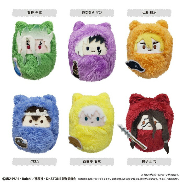 【送料無料】　TVアニメ「Dr.STONE」　くるみたぴぬい　全6種類　BOX　6個入　【1BOXで全種揃います】画像