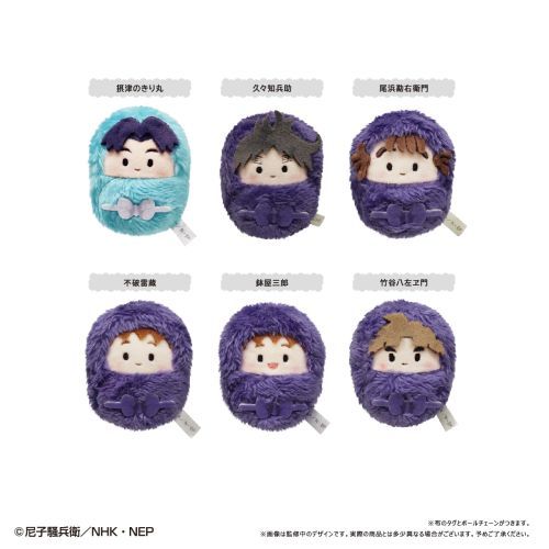 楽天市場】TVアニメ 忍たま乱太郎 くるみたぴぬい Vol.5 6個入りBOX 全
