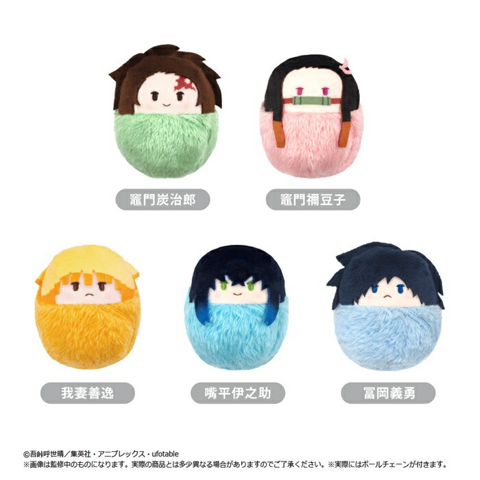 楽天市場】【送料無料】 アニメ「鬼滅の刃」 アイスたぴぬい Vol.3 全5