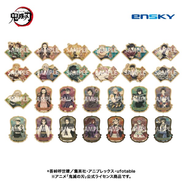 楽天市場】【送料無料】 アニメ「鬼滅の刃」 プラッシュマスコット Vol