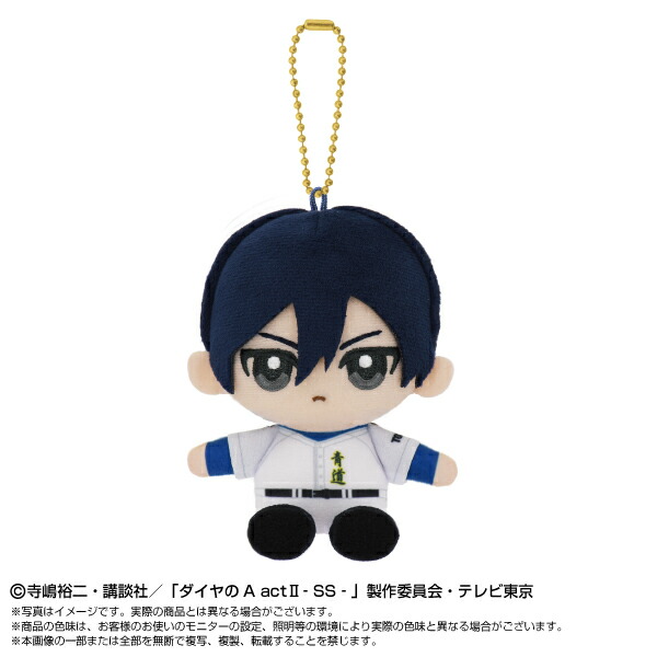 6月発売予定　【送料無料】　ダイヤのA act　-Second Season-　Chibiぬいおすわりマスコット　降谷 暁画像
