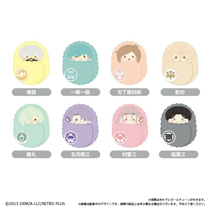 8月発売予定　【送料無料】　「刀剣乱舞ONLINE」　 くるみたぴぬい Vol.5　BOX　8個入　【1BOXで全種揃います】