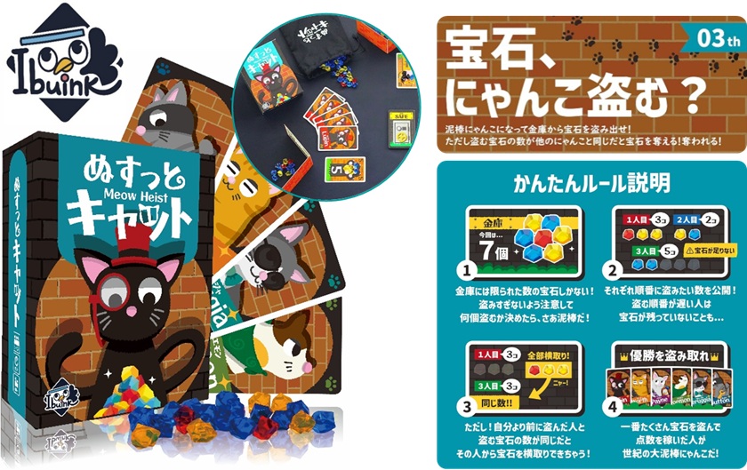 楽天市場】しゅびぃ ネコミミVer. 豪華版【マイルストン流通限定特典