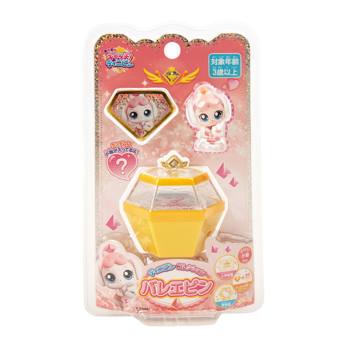 レア！ティニピン うさぎ カチョンピン ハチュピン ぬいぐるみ