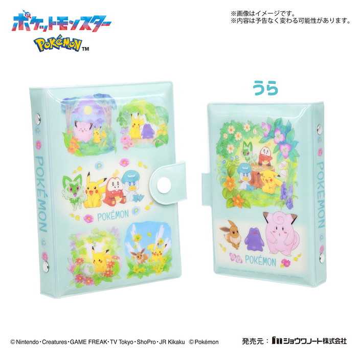 【ネコポス送料無料】　ポケットモンスター シールバインダー画像