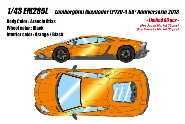【貨物輸送無料】 EIDOLON 1/43 ランボルギーニ アヴェンタドール LP720-4 50°アニヴェルサリオ 2013 アランシオアトラス 成し遂げる品ミニカー EM285L