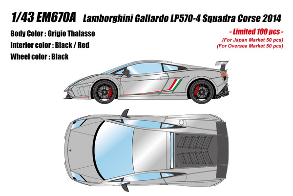 【送料無料】　EIDOLON 1/43 ランボルギーニ ガヤルド LP570-4 スクアドラコルセ 2014 グリジオタラッソ 完成品ミニカー EM670A｜トイスタジアム1号店
