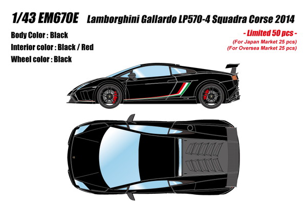 【送料無料】　EIDOLON 1/43 ランボルギーニ ガヤルド LP570-4 スクアドラコルセ 2014 ブラック 完成品ミニカー EM670E 23,360円