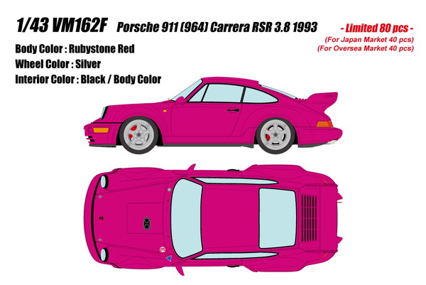 【送料無料】　VISION 1/43 ポルシェ 911 (964) カレラ RSR 3.8 1993 ルビーストーンレッド 完成品ミニカー VM162F