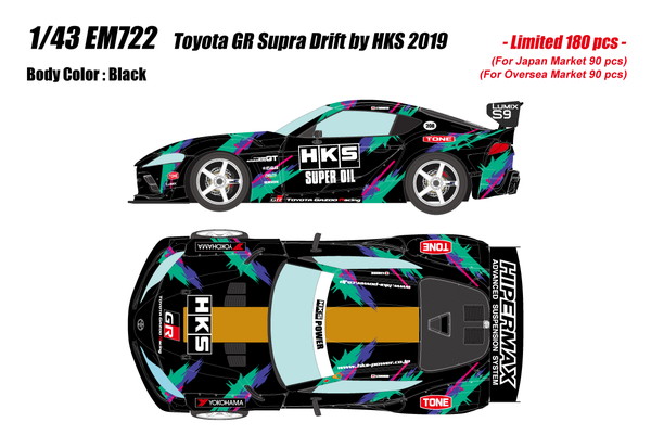 【貨物輸送無料】 EIDOLON 1/43 トヨタ GRスープラ Drift by HKS 2019 成し遂げる品ミニカー EM722