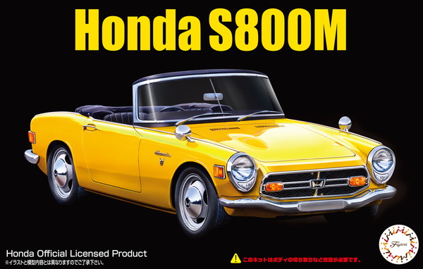ミニカー HONDA S800M ミニカーショップ ケンボックス トミカ 特注・その他ホンダS800