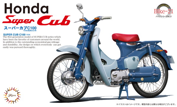 【送料無料】　フジミ模型 1/12 バイクシリーズ No.21 ホンダ スーパーカブ C100(1958年) プラモデル画像