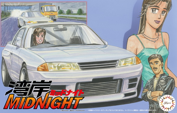 10月再入荷予定 【送料無料】　フジミ模型 1/24 湾岸ミッドナイトシリーズ No.03 日産 スカイライン GT-R(R32) 零奈 プラモデル画像