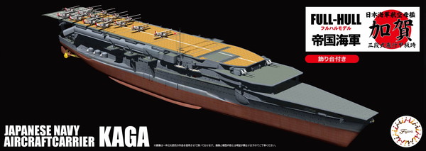 【送料無料】　フジミ模型 1/700 帝国海軍シリーズ No.33 EX-1 日本海軍航空母艦 加賀 三段式飛行甲板時 フルハルモデル (エッチングパーツ付き) プラモデル