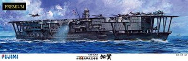 【送料無料】　フジミ模型 1/350 艦船モデルシリーズ No.SP 旧日本海軍航空母艦 加賀 プレミアム プラモデル