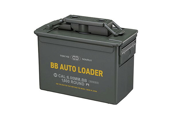 【送料無料】　東京マルイ BBオートローダー 電動式給弾器 オプションパーツ No.255