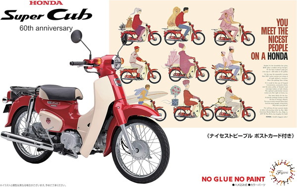 【送料無料】　フジミ模型 1/12 NEXTシリーズ No.01 EX-3 ホンダ スーパーカブ110(60周年アニバーサリー) 色分け済みプラモデル画像