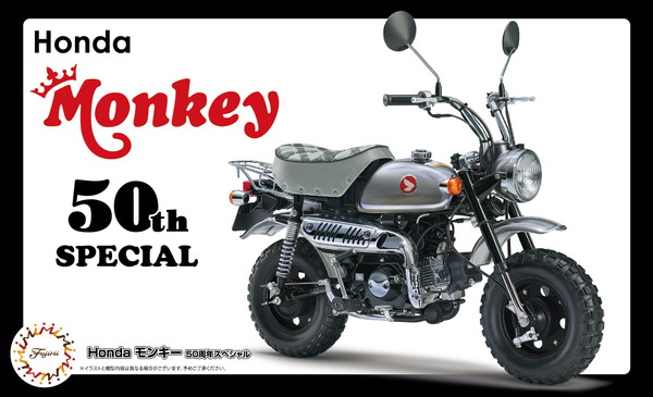 タミヤ 1/6 オートバイシリーズ No.32 ホンダ モンキー 40th アニバーサリー プラモデル 16032 Amazon | タミヤ 1/6 オートバイシリーズ No.32 ホンダ モンキー