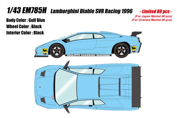 【貨物輸送無料】 EIDOLON 1/43 ランボルギーニ ディアブロ SVR Racing 1996 ガルフ青み 成し遂げる品ミニカー EM785H