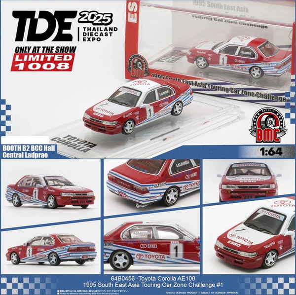 10月24日発売予定 【送料無料】　BM CREATIONS 1/64 トヨタ カローラ AE-100 1995年 South East Asia Touring Car Zone Challenge #1 (TDE2025限定) 完成品ダイキャストミニカー 64B0456画像