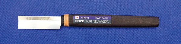 【ネコポス送料無料】　シモムラアレック 職人堅気 新春 2026 KAMIWAZA ハイパーカットソー t:0.1/P:0.45 FUTURE SAW！ 工具 AL-K303