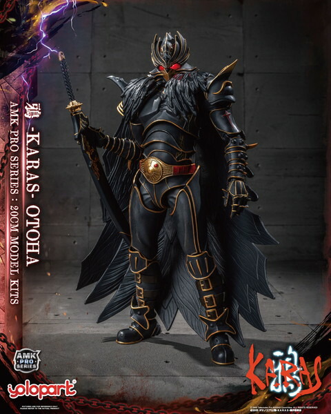 楽天市場】送料無料◇ACRO KRS×TAKEYA ミクラス ソフビ製塗装済完成品