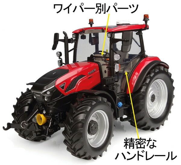 【送料無料】　UNIVERSAL HOBBIES 1/32 ケース IH Famall 120C 2025 完成品 E6852