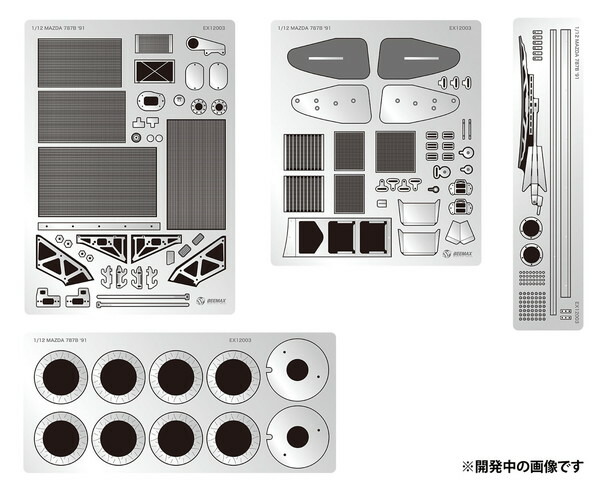 【8月発売予定を組む】 【貨物輸送無料】 プラッツ/BEEMAX 1/12 マツダ787B 1991 ル・マン24第四次元スピード競技 ウィナー用 ディテールアップパーツ EX12003