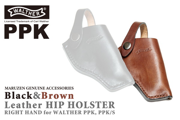 【貨物輸送無料】 マルゼン ワルサー PPK・PPK/S 専用ヒップホルスター 赤銅色 右寄り用