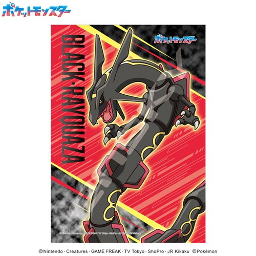 ポケモン ソードシールド ピンズ Amazon.co.jp: ポケモン 【シングルカード】ソーナンスBREAK
