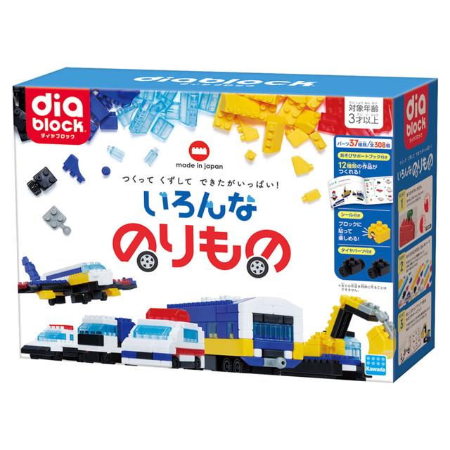 楽天市場】【送料無料】 ナノブロック nanoblock 大阪城