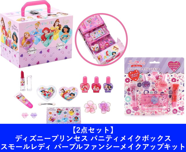 新品未開封 ディズニー box セット 4589581114833_2.jpg