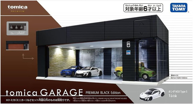 トミカガレージ ランボルギーニデザイン This might be all you need! Tomica Gift Lamborghini