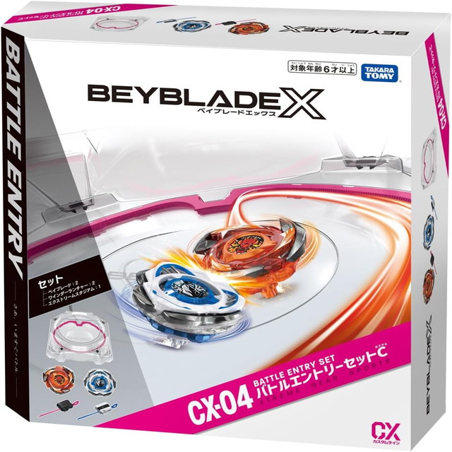 【送料無料】　BEYBLADE X ベイブレードX CX-04 バトルエントリーセットC画像