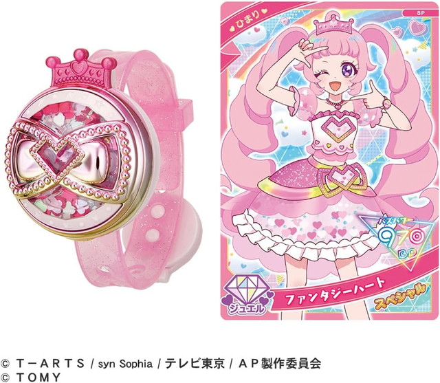 ひみつのアイプリ 引退品 Amazon.co.jp: ひみつのアイプリ 引退品 カード 1弾 サクラ ひ