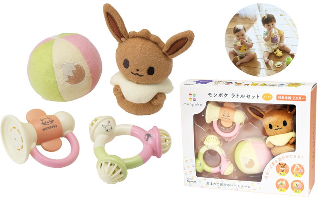 monpoke ベビージム Pokemon Monpoke Baby Gym Play Mat Rattle - Pikachu, Eevee, Newborn