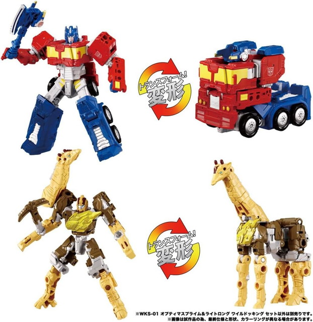 【送料無料】　トランスフォーマー WKS-01 オプティマスプライム & ライトロング ワイルドッキングセット画像