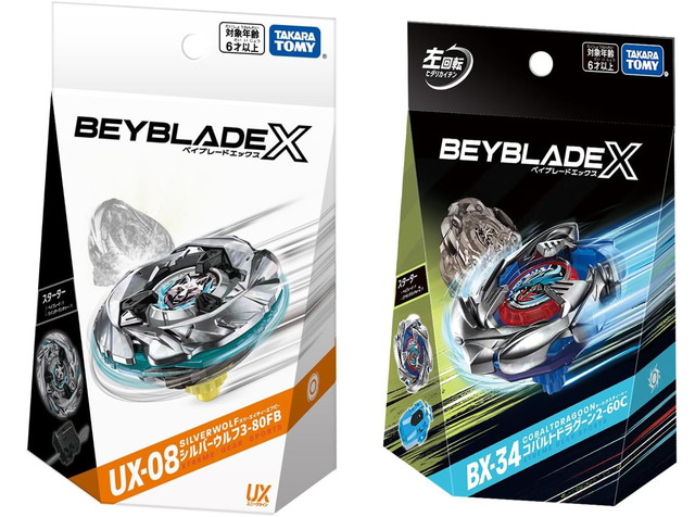 楽天市場】【送料無料】BEYBLADE X ベイブレードX BX-34 スターター