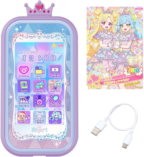 7月4日発売予定を組む 【貨物輸送無料】 おねがいアイプリ おねがいアイプリスマホ プリズム仕掛ける