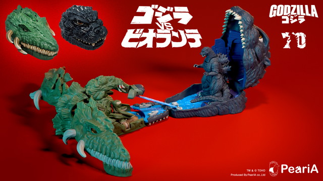 12月末頃発売予定　【送料無料】　ゴジラVSビオランテ World in Your Pocket　(ノンスケール PVC製 塗装済み完成品 フィギュア GN270)｜トイスタジアム1号店