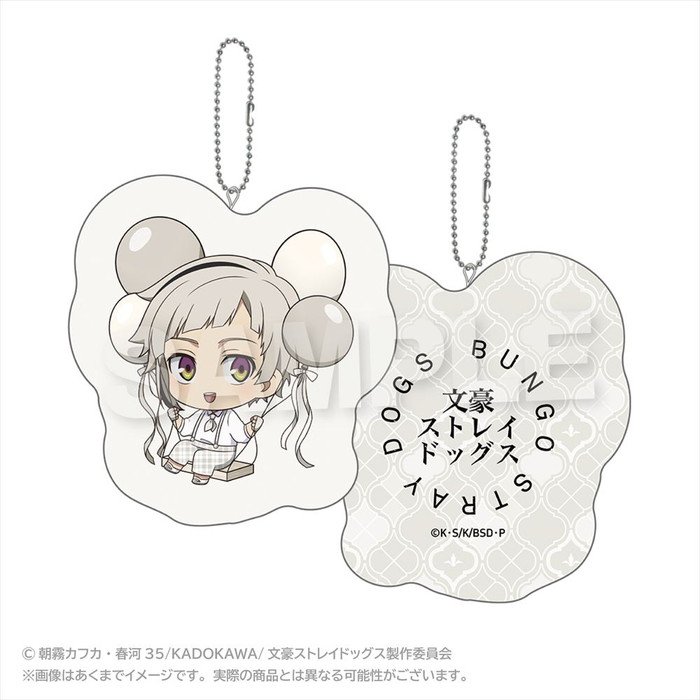 4月発売予定　【ネコポス送料無料】　文豪ストレイドッグス ばるんこクッションキーホルダー 中島敦画像
