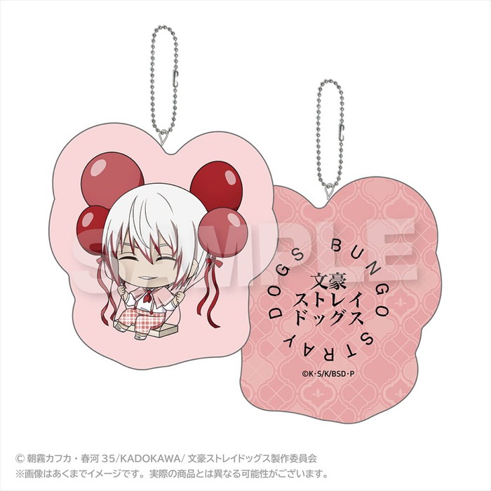 4月発売予定　【ネコポス送料無料】　文豪ストレイドッグス ばるんこクッションキーホルダー 条野採菊画像