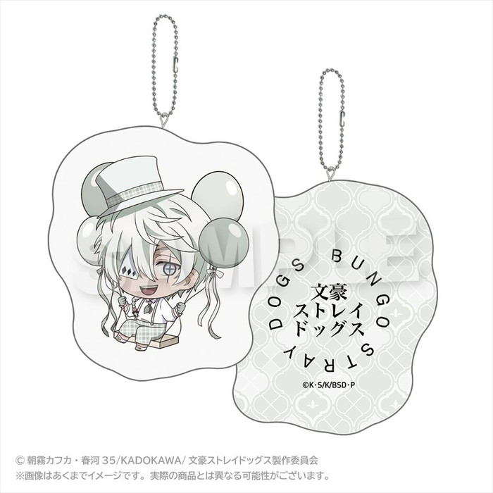 4月発売予定　【ネコポス送料無料】　文豪ストレイドッグス ばるんこクッションキーホルダー ニコライ・G画像