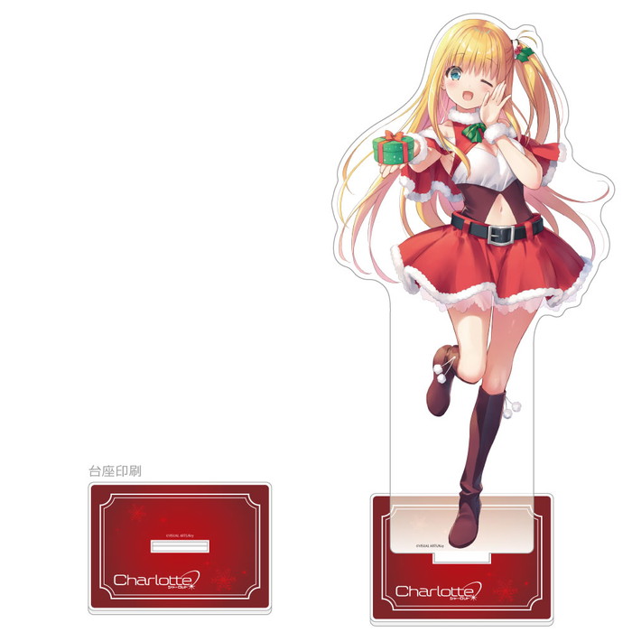 5月発売予定　【ネコポス送料無料】　Charlotte 特大アクリルスタンド(西森柚咲/クリスマス)画像