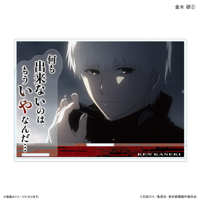 3月下旬発売予定　【ネコポス送料無料】　TVアニメ『東京喰種トーキョーグール』 セリフ付きアクリルジオラマ 金木 研(2)画像