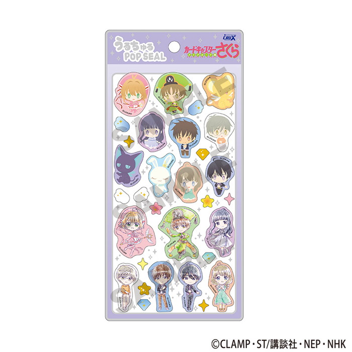5月下旬発売予定　【ゆうパケット送料無料】　カードキャプターさくら クリアカード編 うるちゅるPOP SEAL ラベンダー画像